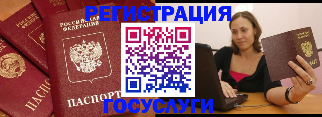 временная регистрация адрес в Звенигово